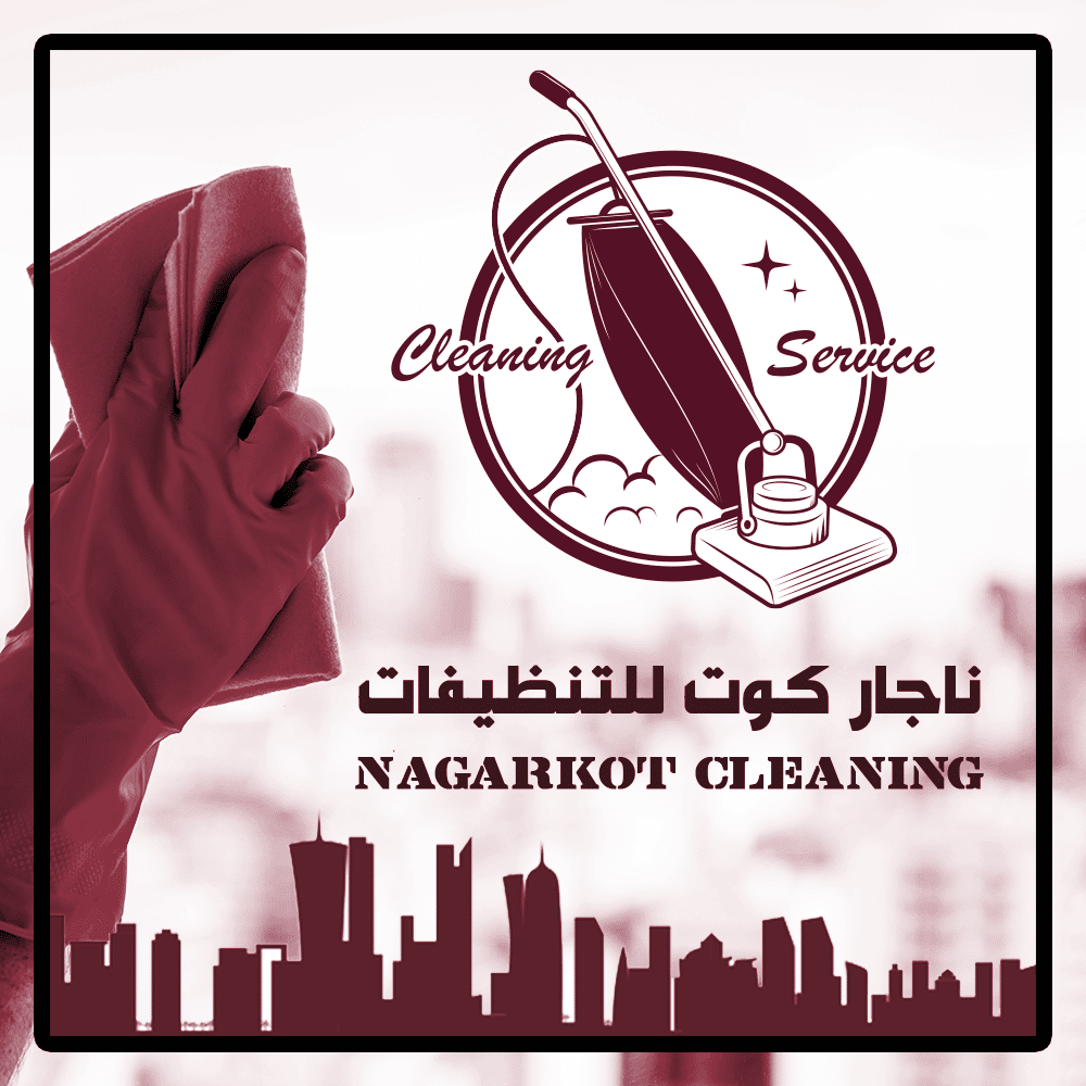 شركة تنظيفات فى قطر